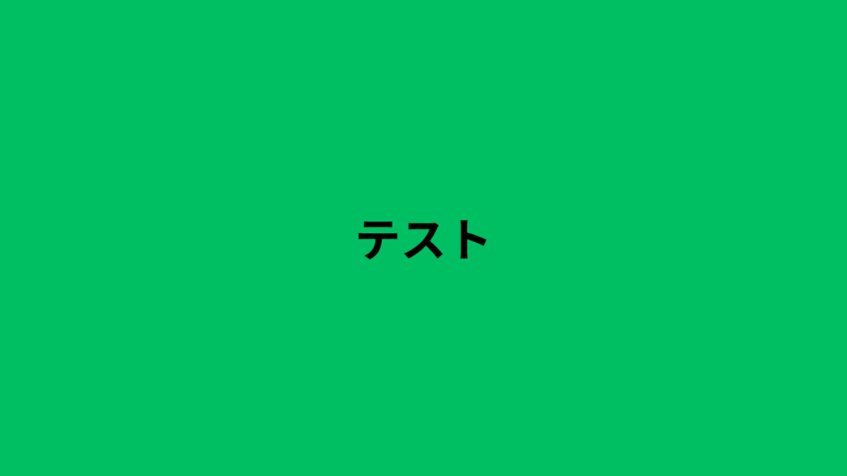 test